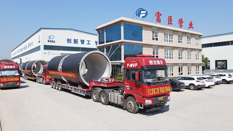 公司簡介