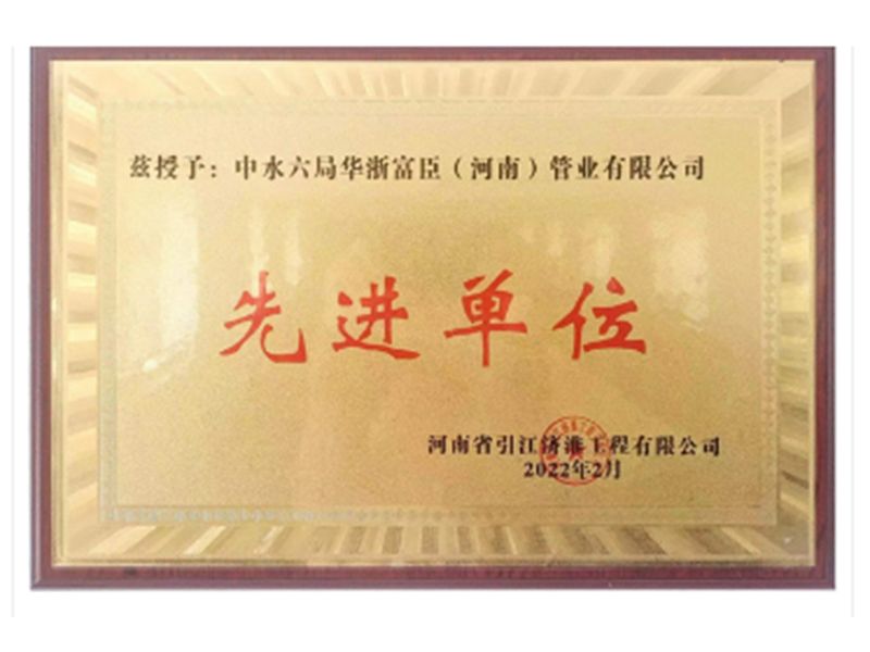 榮譽證書